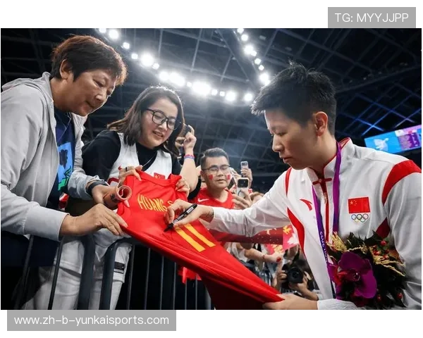 1986亚运会亚运会世界杯体育论坛